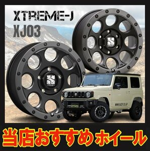 18インチ 6H139.7 8J+20 6穴 1本 エクストリームジェイ XJ-03 ホイール XTREME-J XJ03 MLJ フラットブラック&スモークフランジ KY