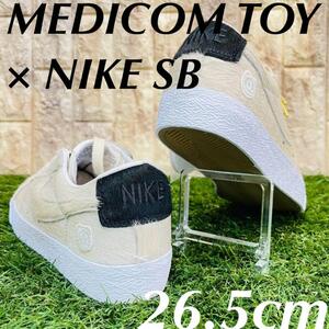 即決 メディコムトイ ×ナイキ SB ブレーザー ベアブリック NIKE BLAZER LOW メンズ スニーカー 26.5cm 送料込み CZ4620-200