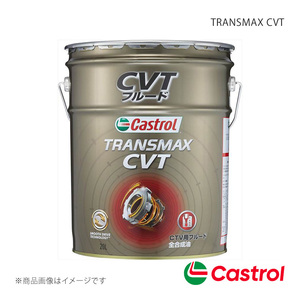 Castrol カストロール ATF TRANSMAX CVT 20L×1本 マーチ 1200 4WD 2013年06月～2020年07月 4985330402679