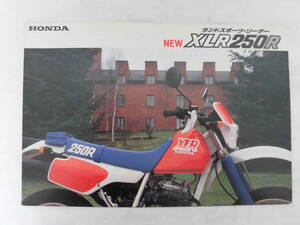 旧車　ホンダ　XLR250R　カタログ　ランドスポーツリーダー