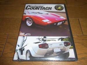 DVD 未開封品 SUPERCAR Selection Vol.1 LAMBORGHINI COUNTACH