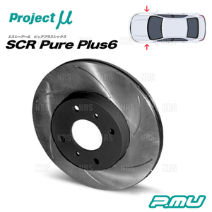 Project μ プロジェクトミュー SCR Pure Plus 6 (フロント/ブラック) アルト HA24S/HA24V 04/8～09/12 (SPPS115-S6BK