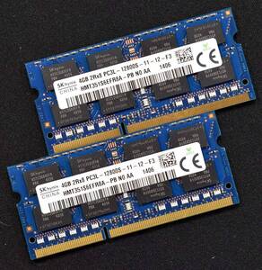 4GB 2枚セット (合計:8GB) PC3L-12800S DDR3L-1600 S.O.DIMM 204pin 2Rx8 1.35V/1.5V SK-Hynix 4G 8G Macbook Pro iMac DDR3 (管:SB0598