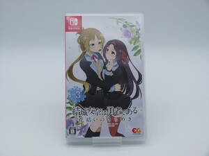 058/MG025★中古品★Nintendo Switch★スイッチソフト結城友奈は勇者である 花結いのきらめき vol.3