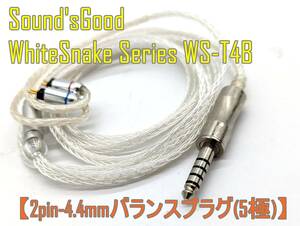 【ハンドメイド】Sound