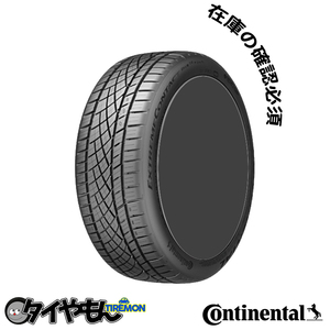 全天候 コンチネンタル エクストリームコンタクト DWS06プラス 255/45R18 255/45ZR18 103Y XL FR ExtremeContact DWS06 PLUS 18インチ 1本