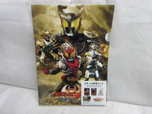 ♪限定★スチール写真セット★劇場版★仮面ライダーキバ★魔界城の王★未使用品★♪