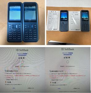 携帯電話 Simply ケータイ Y! mobile SIMロック解除済 