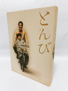 とんび [Blu-ray] 堤真一