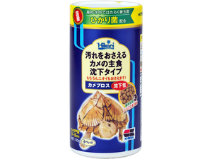 ●　カメプロス沈下性小ペレット120g　キョーリン　ひかり(Hikari)　水棲ガメ用沈下性フード　新品　消費税0円　●