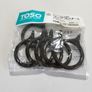 TOSO トーソー カーテンレール部品 リングランナーL ブラウン 直径25mm以内のポール用 6個 未使用品