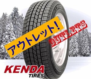 ◆新品スタッドレス◆ケンダ KR36 145/80R13 75Q 【アウトレット在庫処分】●1本価格！ショップ直送の送料が安い！