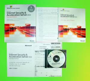 【254】 Microsoft Internet Security and Acceleration Server 2004 Standard 未開封品 4988648274891 ISA VPN Webキャッシュ サーバー