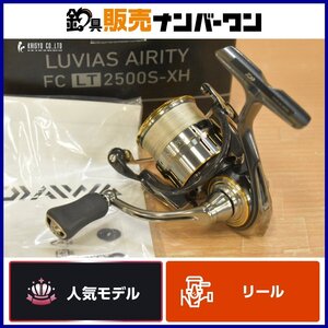 【人気モデル】ダイワ 21 ルビアスエアリティ FC LT2500S-XH DAIWA LUVIAS AIRITY スピニングリール エキストラハイギヤ ライトゲーム 等に