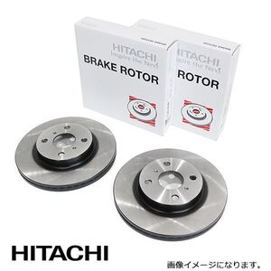 D6-008BP ハイゼット S210V S210W S210P S210C ブレーキディスクローター 左右2枚セット 日立 パロート HITACHI ダイハツ フロント