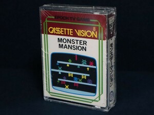 新品 未使用 エポック社 TVゲーム カセットビジョン ソフト モンスターマンション EPOCH CASETTE VISION MONSTER MANSION 検索 ビンテージ