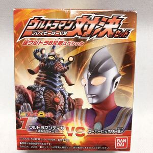 バンダイ ウルトラマン 対決セット　ウルトラティガ　VS スーパーヒッポリト星人