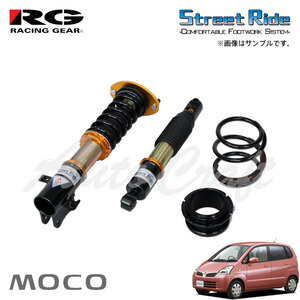 RG レーシングギア 車高調 SRダンパー タイプK2 減衰力15段調整式 モコ MG21S H14.4～H18.1