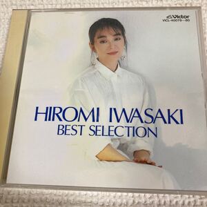 岩崎宏美 ベストセレクション CD2枚組