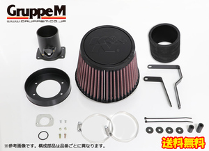 GruppeM パワークリーナー fit GD3 GD4 L15A 2002/9～2007/9 送料無料