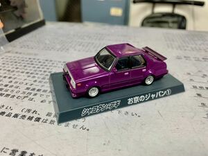 ◆◆超ヤンキー！◆絶版？◆激レア『 シャコタンブギ登場・お京のジャパン紫』新古〜中古車扱い◆◆委託～開封保管【BOXギャラリー箱市】