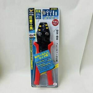 【MMY0603.2-16KK】１円スタート ※未使用保管品 TP-5M 圧着工具 裸圧着端子 裸圧着スリーブ用 電気工事 工具 圧着ペンチ 220g