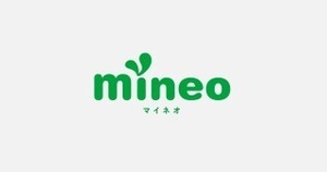 マイネオ パケットギフト 8.2GB （8200MB）匿名 mineo