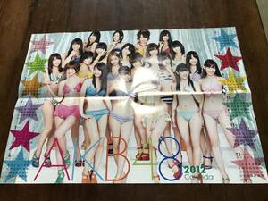 AKB48 オフィシャルカレンダー 2012 付録 ポスター