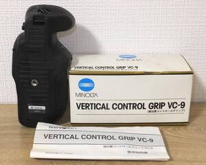 MINOLTA ミノルタ VC-9 VERTICAL CONTROL GRIP 縦位置コントロールグリップ 元箱・取説付き 動作未確認 現状品