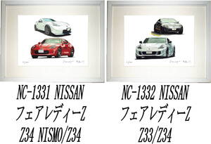 NC-1331フェアレディーZ34 NISMO/Z34・NC-1332 Z33/Z34限定版画300部 直筆サイン有 額装済●作家 平右ヱ門 希望ナンバーをお選びください。