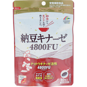 【まとめ買う】納豆キナーゼ 4800FU 80粒入×3個セット