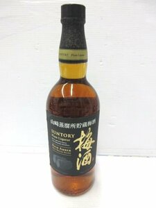 【千葉県限定発送】　未開栓　SUNTORY サントリー 山崎樽熟成 リッチアンバー 梅酒 リキュール 750ml 20％