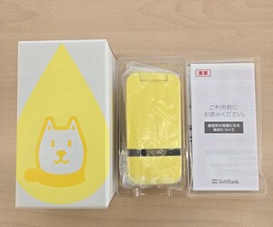 キャンペーン ※判定〇 SoftBank PANTONE WATERPROOF 202SH [イエロー] ☆白ロム☆ガラケー２