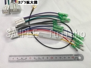 トヨタ/ダイハツナビ用 10P6P逆カプラ イクリプス対応　＊ダイレクト変換も対応可能(オプション品)