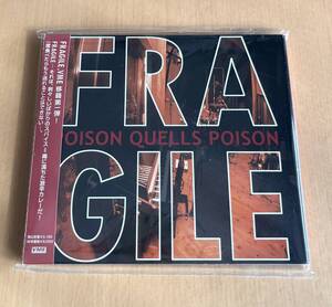 FRAGILE / POISON QUELLS POISON フラジャイル ポイズン クゥエル ポイズン 矢堀孝一 水野正敏 菅沼孝三 管理025