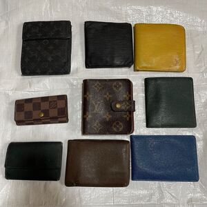 1円スタート LOUIS VUITTON ルイヴィトン 財布 キーケース パスケース まとめ売り エピ モノグラム ダミエ タイガ等