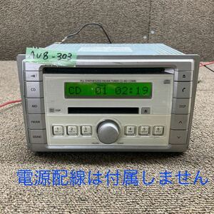 AV8-303 激安 カーステレオ SUZUKI clarion PS-4106E-A 39101-72JA0 0076050 CD FM/AM プレーヤー 本体のみ 簡易動作確認済み 中古現状品