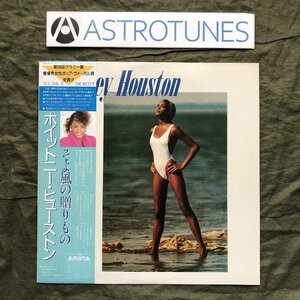 傷なし美盤 1985年 国内盤 Whitney Houston LPレコード そよ風の贈りもの Whitney Houston 名盤 帯付 Jermain Jackson, Teddy Pendergrass