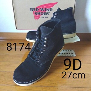 送無★RED WING 8174★9D 27cm相当★BLACK★MADE IN USA★10