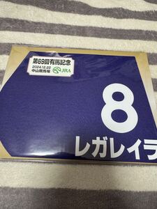 ★☆2024 GⅠ 有馬記念 優勝馬 レガレイラ ミニゼッケン☆★