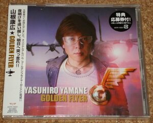 ★新品★CD 山根康広 / GOLDEN FLYER