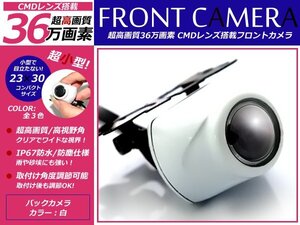 超小型 CMD バックカメラ イクリプス ECLIPSE AVN1106D mkⅡ ナビ 対応 ホワイト イクリプス ECLIPSE カーナビ リアカメラ 後付け 接続