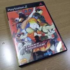 プレイステーション2　ストリートファイターEX3　CAPCOM　カプコン