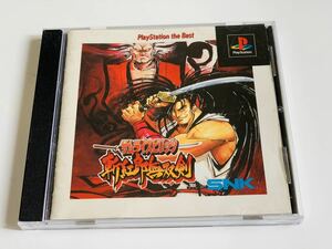 PlayStation the Best PSソフト samurai spirits 3 ps1 psone