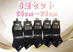 5足セット ブラック メンズソックス ソックス 靴下　25cmー28cm ソックス　スポーツソックス まとめ売り 靴下まとめて メンズ靴下 靴下屋 