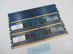 【中古動作品】Nanya/メモリー512MB/3枚セット/合計1.5GB/DDR 533/PC-4200U/管・P092