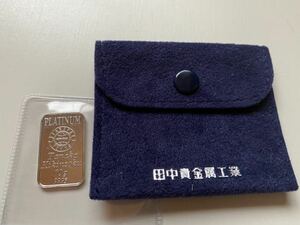 田中貴金属　Ptプラチナ インゴット 10g 袋付き