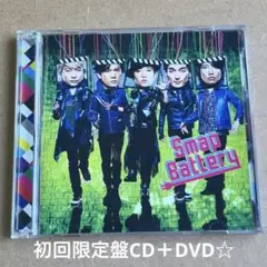 SMAP『Battery』初回限定盤CD＋DVD☆美品