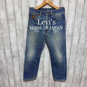 【希少】90s Levi