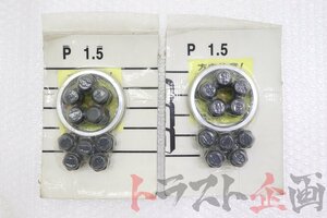 2101220527 未開封 BBS ホイールナット スチール製 ロードスター RS RHT NCEC トラスト企画 送料無料 U